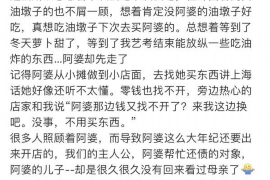 泾源泾源的要账公司在催收过程中的策略和技巧有哪些？